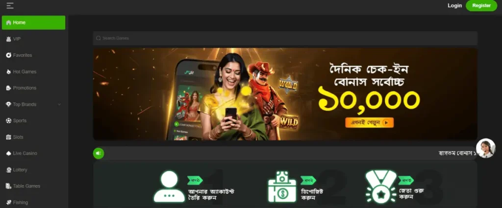 jaojit casino score review