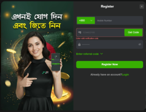 jaojit review is it reliable