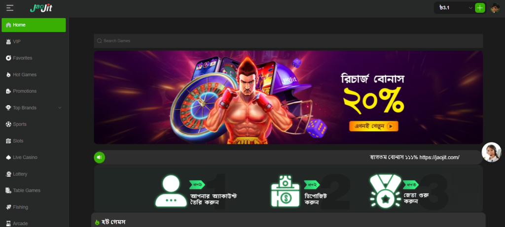 is jaojit safe homepage